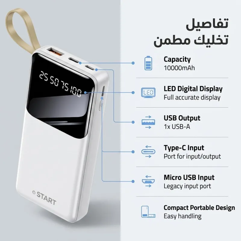 "	 باور بانك A1 من G star"
