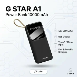 باور بنك