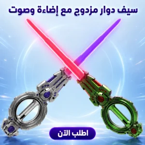 العاب