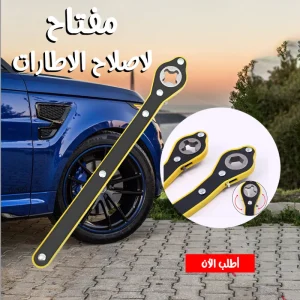 إصلاحات