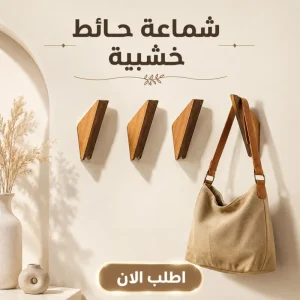 أدوات التخزين
