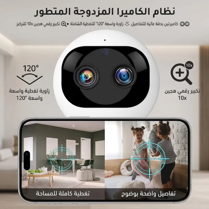 "	عرض قطعتين كاميرا مراقبه واي فاي"