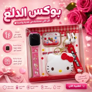 " ايربودز وساعة ديزني"