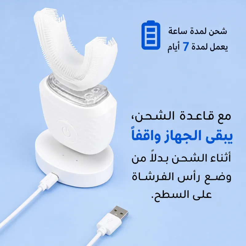 عرض معجون Morevis للتبييض بالنعناع  + فرشاة الأسنان السيليكون الكهربائية طويلة الامد