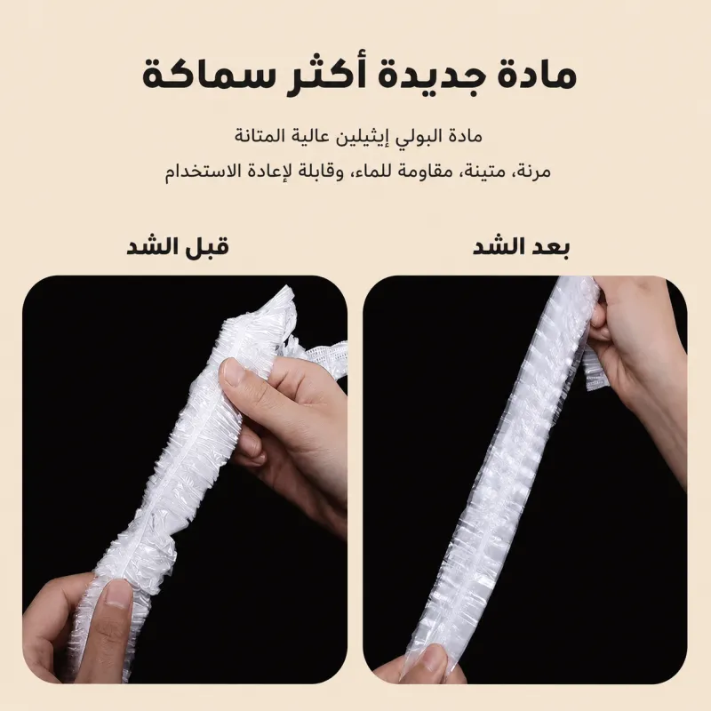 طقم أكياس وشنط سفر قابلة للتمدد لتخزين وتنظيم الملابس