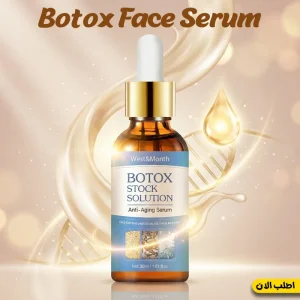 Botox  سيروم الوجه الكولاجين المضاد للشيخوخة، لجميع أنواع البشرة