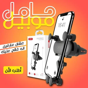 حوامل