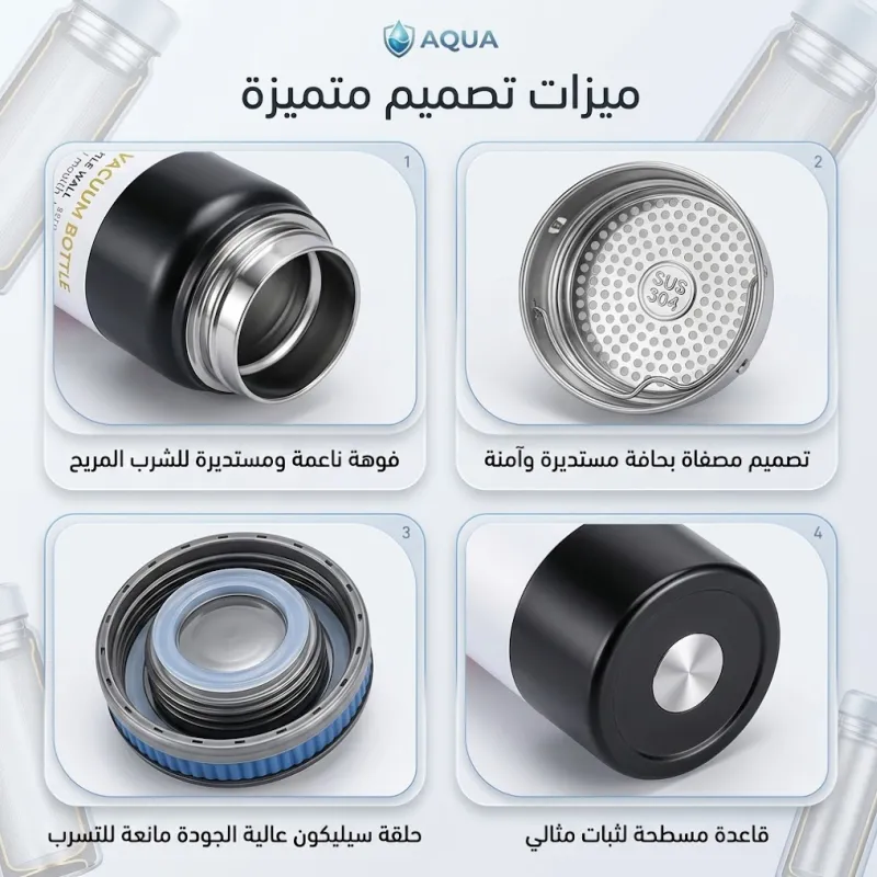 زجاجة الجيم