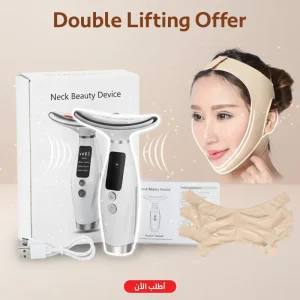 عرض face lifting مع جهاز شد الوجة ومحاربة التجاعيد
