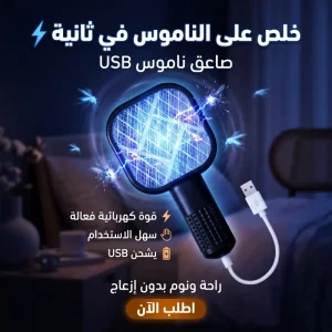 منسوجات