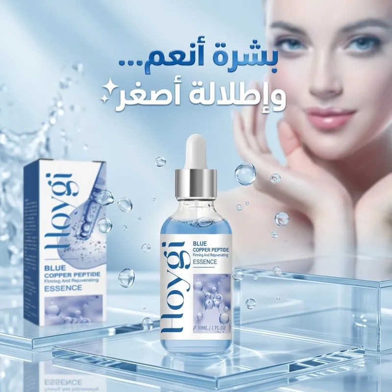 سيرم التجاعيد Blue PePtide (30 مل)