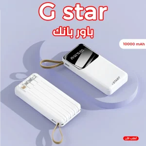 عرض شنطة الترند ضد السرقة مع باورنك
