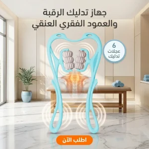 منتجات طبية