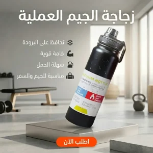 أدوات رياضية