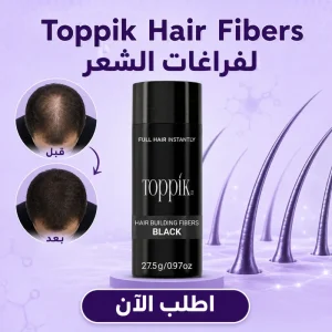 الياف لملء فراغات الشعر من Toppik