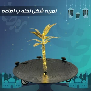 ديكور