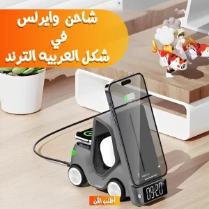 شواحن لاسلكية