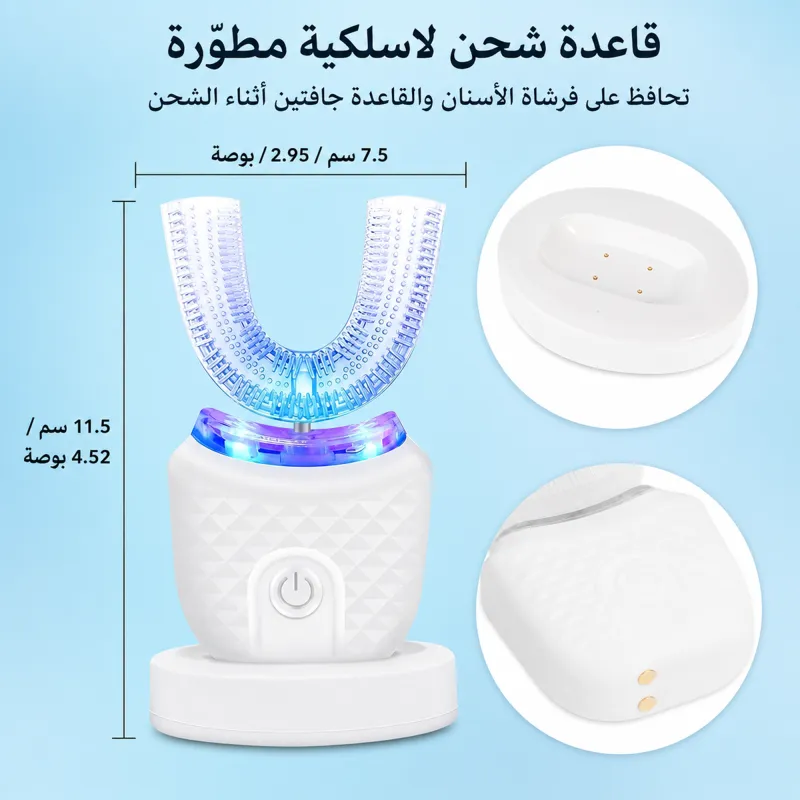 عرض معجون Morevis للتبييض بالنعناع  + فرشاة الأسنان السيليكون الكهربائية طويلة الامد