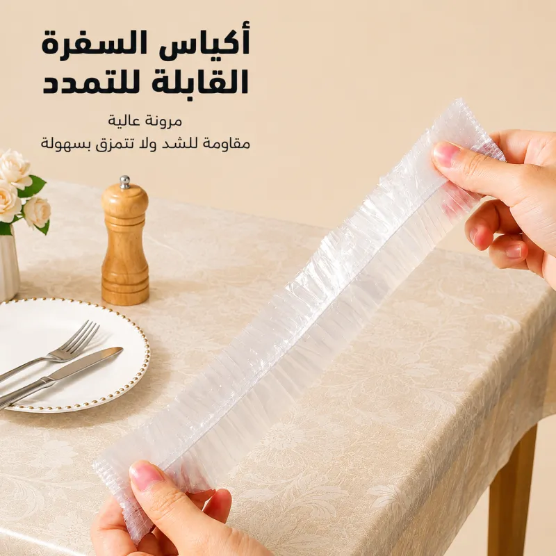 طقم أكياس وشنط سفر قابلة للتمدد لتخزين وتنظيم الملابس