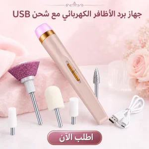 أدوات قياس