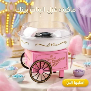 اكسسوارات المطبخ