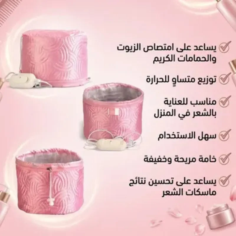 عرض شامبو وبلسم صبغ الشعر الاسود بالارجان + بروكاب حراري