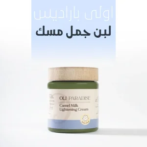 اولي باراديس لبن جمل مسك أبيض