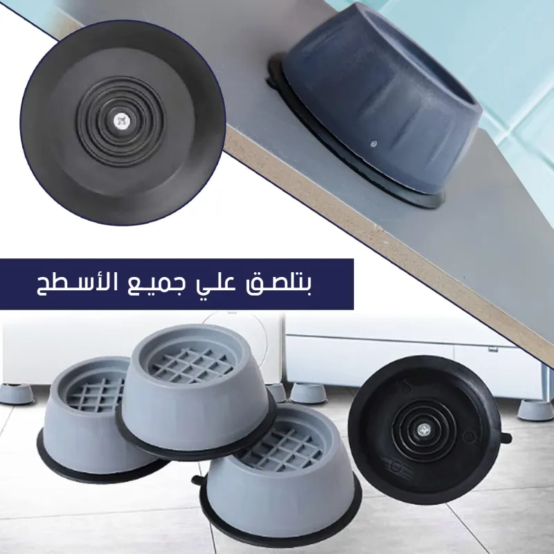 • عرض قطعتين حوامل غسالة سليكيون مانعة لانزلاق