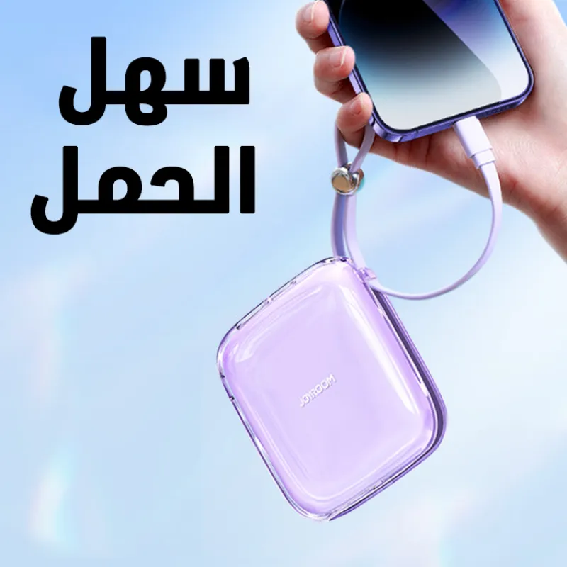 • Powerbank Joyroom JR-L005 10000mAh Lightning USB-A