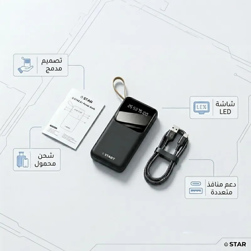 "	 باور بانك A1 من G star"