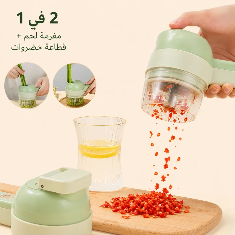قطاعة خضروات كهربائية لاسلكية محمولة باليد 4في1 مع فرشاة