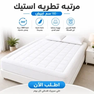 أثاث