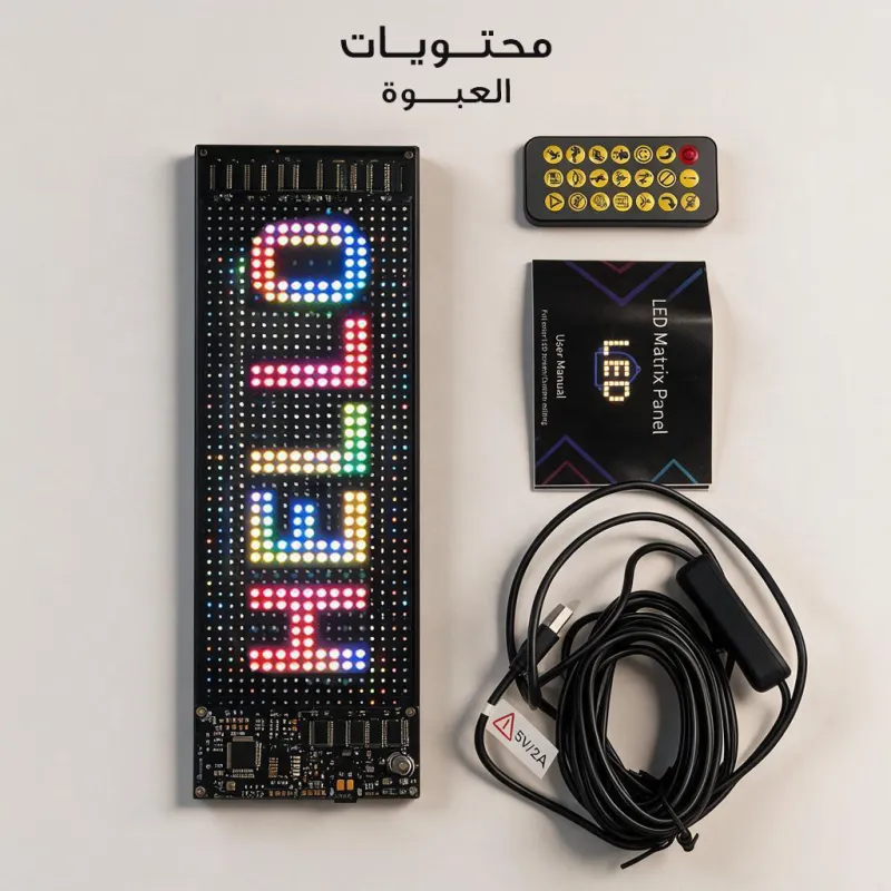 لوحة عرض سمارت LED للسيارات