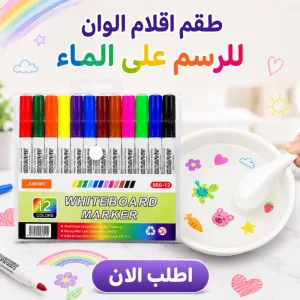 أدوات مكتبيه