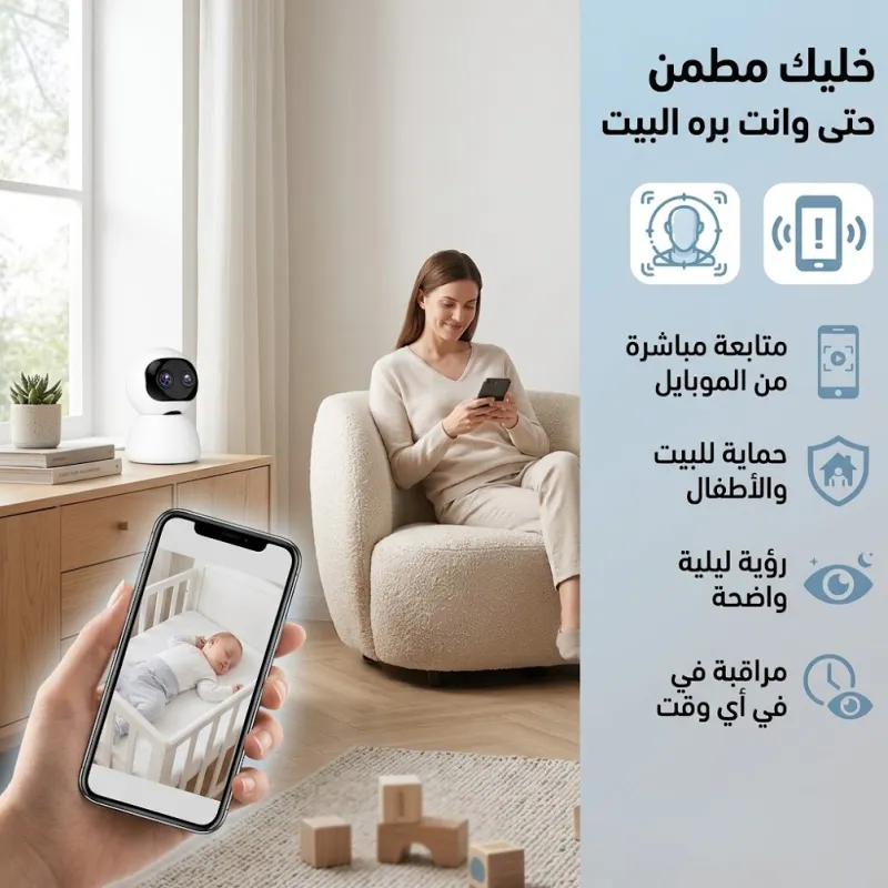 "	عرض قطعتين كاميرا مراقبه واي فاي"