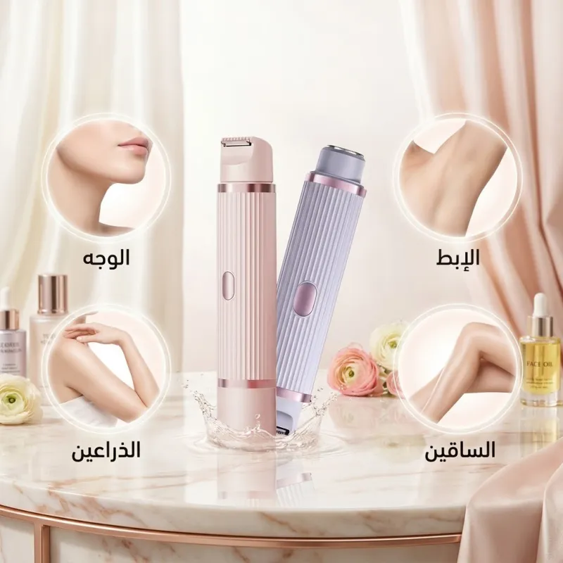 ماكينة الحلاقة الآمنة 2في1 قابلة للشحن لإزالة شعر الجسم والوجه