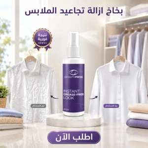 النظافة الشخصية