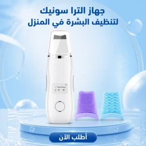 العناية بالجلد
