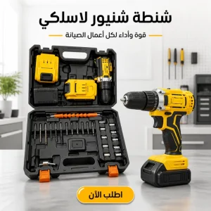 أدوات كهربائية