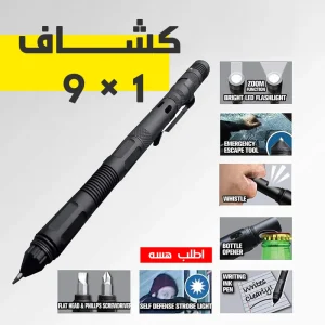 إضاءات خارجية