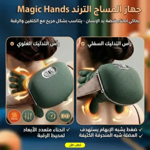 مساج