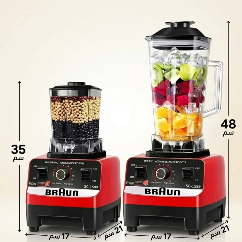 عرض خلاط ومطحنة BRAUN 10000 وات + كبة BRAUN 8500 وات + هاند بلندر BRAUN 3 في 1 استاليس 2700 وات  مع ضمان عام