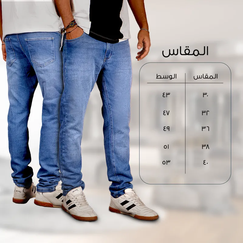• بنطلون جينز — size 34 color #000000