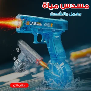 " مسدس مياة بخزنة مضئ يعمل بالشحن"