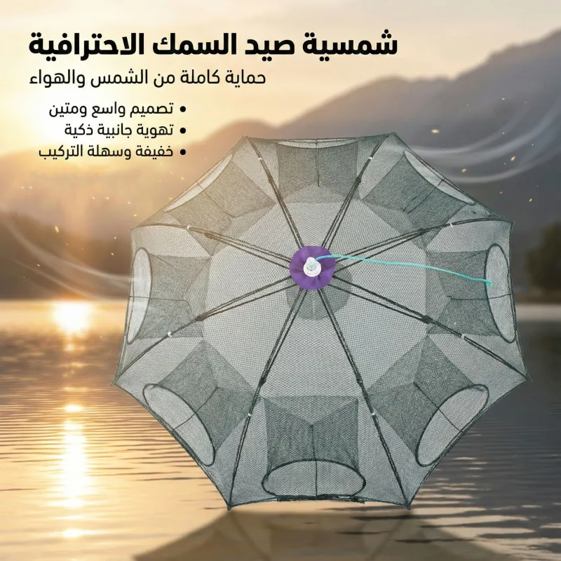 شبكة صيد سمك محمولة متعددة الأضلاع قابلة للطي (10 فتحات)