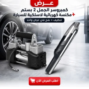 عروض ترفيهية