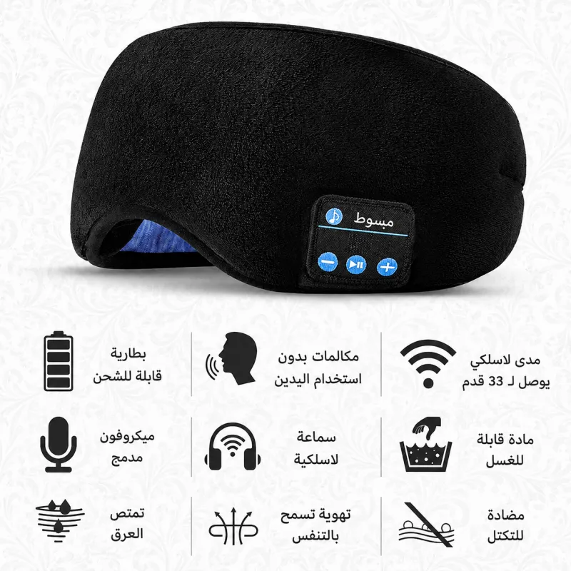 وسادة النوم الموسيقية