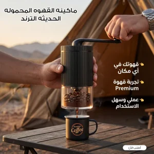 أدوات تخزين