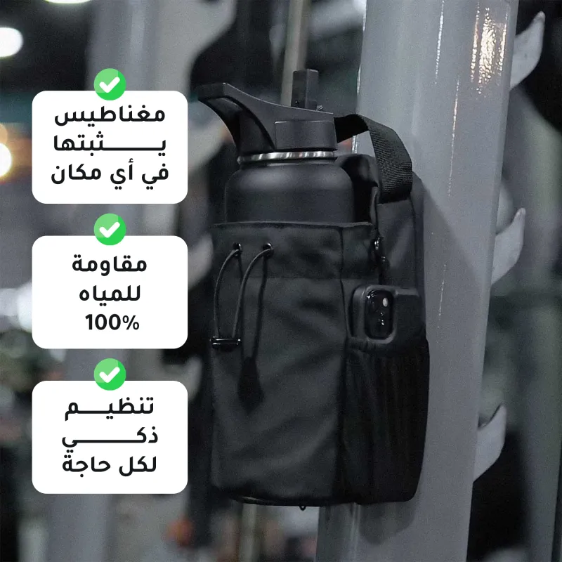 شنطة زجاجة مياه مغناطيسية لصالة الألعاب الرياضية - أسود