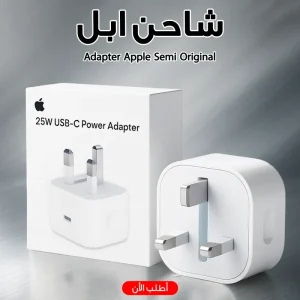 " Adapter Apple semi oregnal شاحن ابل"